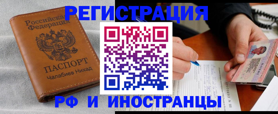 регистрация для школы в Лукоянове